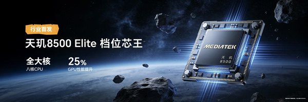 跨越式升级4大旗舰级能力 户外轻旗舰荣耀Power2发布 跨越式升级4大旗舰级能力 户外轻旗舰荣耀Power2发布