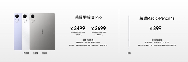 跨越式升级4大旗舰级能力 户外轻旗舰荣耀Power2发布 跨越式升级4大旗舰级能力 户外轻旗舰荣耀Power2发布