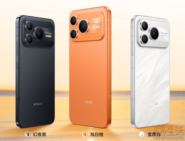 荣耀Power2近日正式上市，售价为2699元起