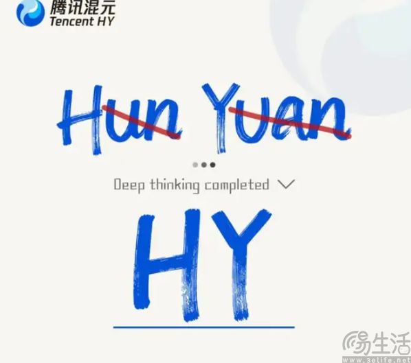 上线AI小程序成长计划，腾讯想找自己的杀手级应用