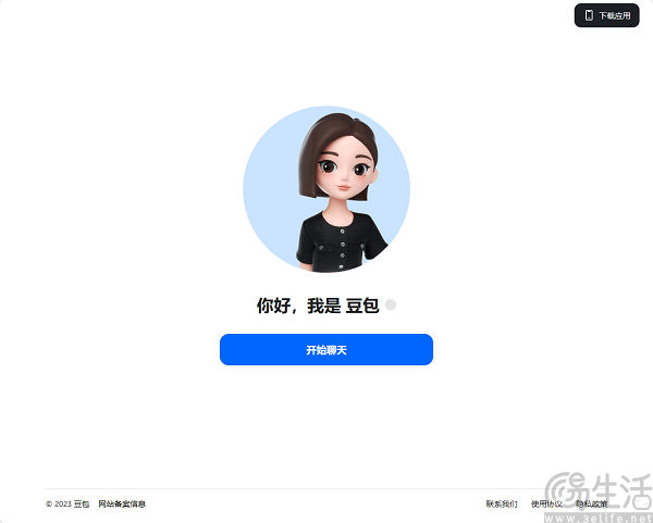 “豆包眼镜”，字节跳动暂时还不想做