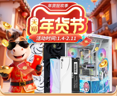 告别卡顿新年!影驰年货季显卡好价清单,请查收! 告别卡顿新年!影驰年货季显卡好价清单,请查收!