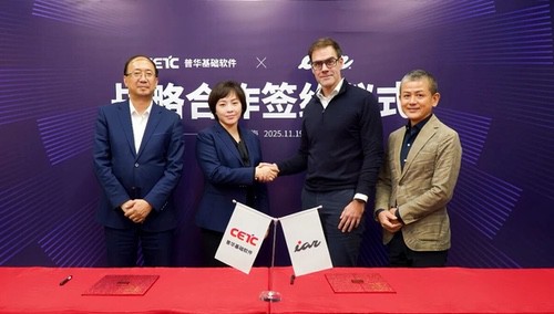 盘点国内半导体行业中那些在2025年被终止的并购 盘点国内半导体行业中那些在2025年被终止的并购