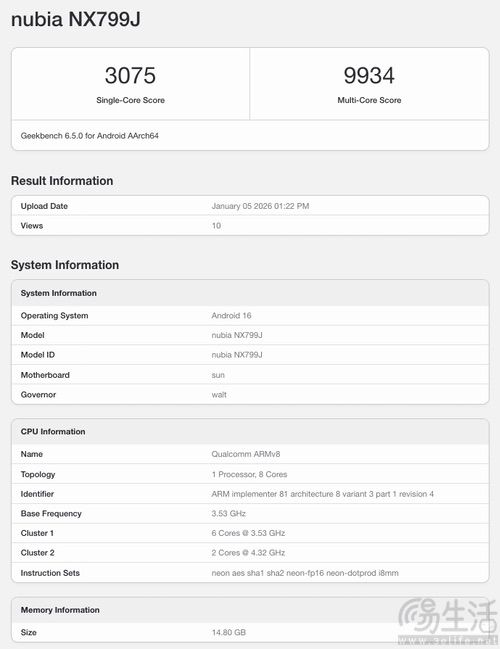 “AIR新定义，性能跨世代”，红魔11 Air正式官宣