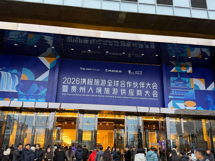 一手AI,一手国际化,携程旅游已经找到自己的方向 一手AI,一手国际化,携程旅游已经找到自己的方向