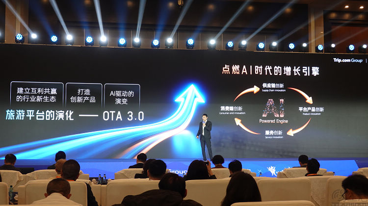 一手AI,一手国际化,携程旅游已经找到自己的方向 一手AI,一手国际化,携程旅游已经找到自己的方向