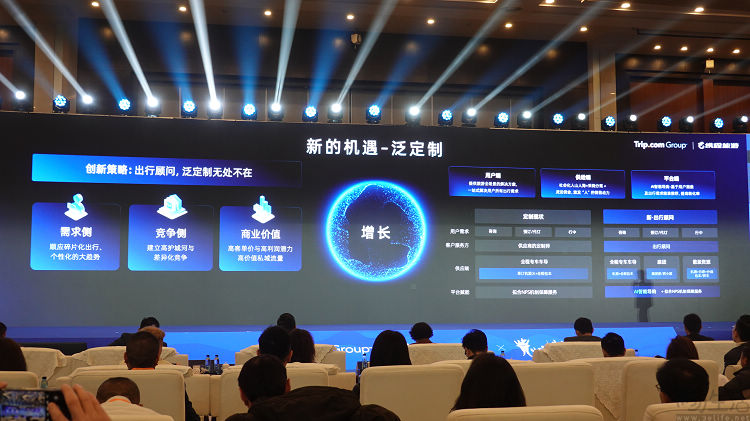 一手AI,一手国际化,携程旅游已经找到自己的方向 一手AI,一手国际化,携程旅游已经找到自己的方向