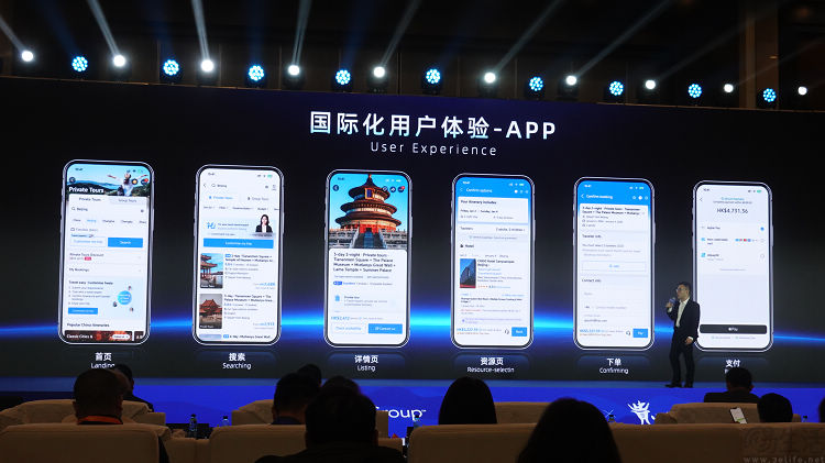 一手AI,一手国际化,携程旅游已经找到自己的方向 一手AI,一手国际化,携程旅游已经找到自己的方向