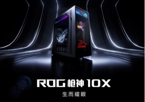 CES 2026：ROG重磅发布幻系列全能笔记本新品