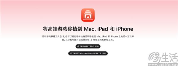 M5 Max比肩RTX 5070Ti，Mac玩游戏真要成了