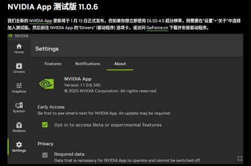 DLSS 4.5来了!新超分辨率+6倍多帧生成与动态多帧生成 DLSS 4.5来了!新超分辨率+6倍多帧生成与动态多帧生成
