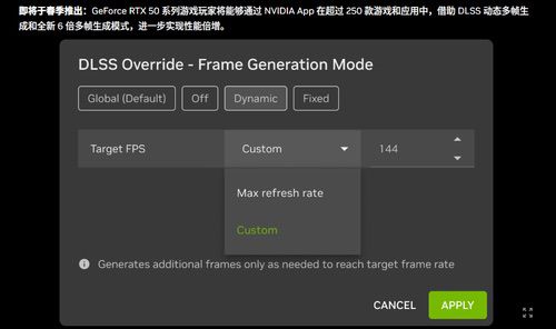 DLSS 4.5来了!新超分辨率+6倍多帧生成与动态多帧生成 DLSS 4.5来了!新超分辨率+6倍多帧生成与动态多帧生成