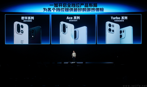 一加全新 Turbo 6 系列正式发布,首销优惠价1699元起 一加全新 Turbo 6 系列正式发布,首销优惠价1699元起