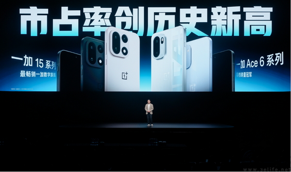 一加全新 Turbo 6 系列正式发布,首销优惠价1699元起 一加全新 Turbo 6 系列正式发布,首销优惠价1699元起