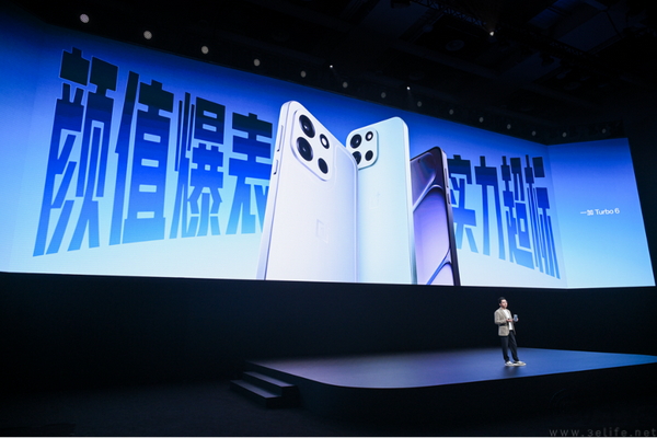 一加全新 Turbo 6 系列正式发布,首销优惠价1699元起 一加全新 Turbo 6 系列正式发布,首销优惠价1699元起