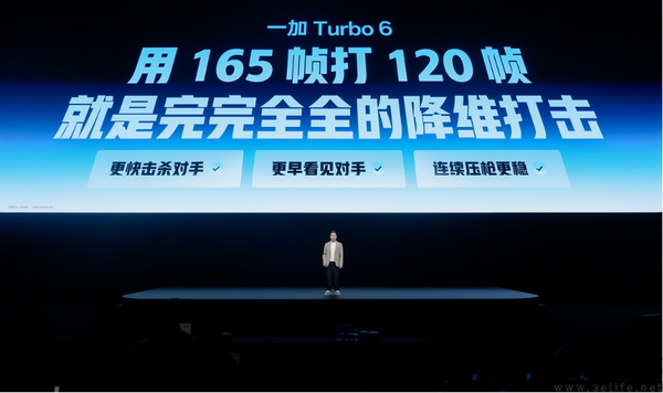 一加全新 Turbo 6 系列正式发布,首销优惠价1699元起 一加全新 Turbo 6 系列正式发布,首销优惠价1699元起