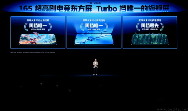 一加全新 Turbo 6 系列正式发布,首销优惠价1699元起 一加全新 Turbo 6 系列正式发布,首销优惠价1699元起