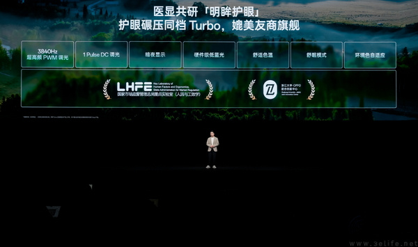 一加全新 Turbo 6 系列正式发布,首销优惠价1699元起 一加全新 Turbo 6 系列正式发布,首销优惠价1699元起