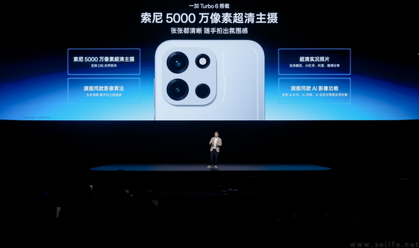 一加全新 Turbo 6 系列正式发布,首销优惠价1699元起 一加全新 Turbo 6 系列正式发布,首销优惠价1699元起