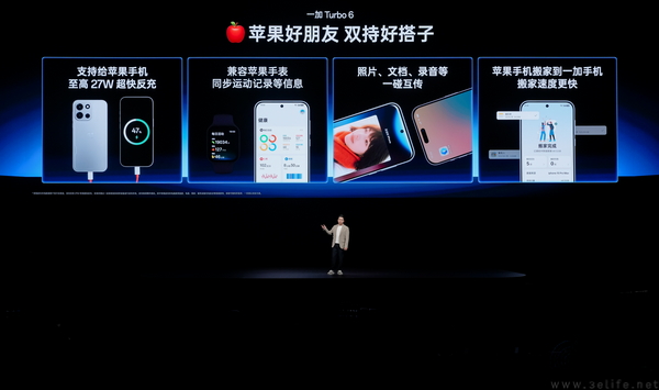 一加全新 Turbo 6 系列正式发布,首销优惠价1699元起 一加全新 Turbo 6 系列正式发布,首销优惠价1699元起