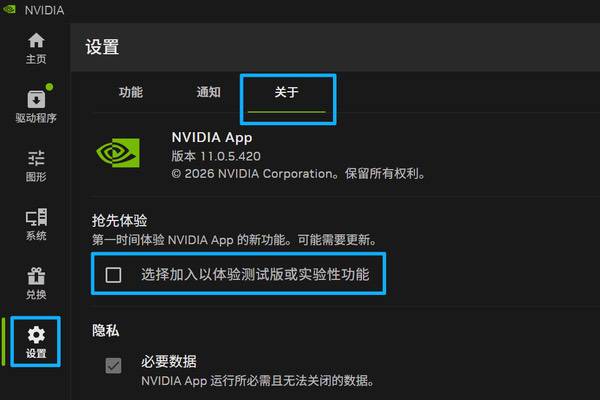 NVIDIA DLSS 4.5正式发布，RTX全系显卡都可体验