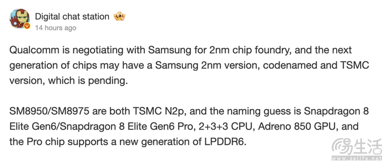 更贵的旗舰SoC，正在逼手机行业做出选择