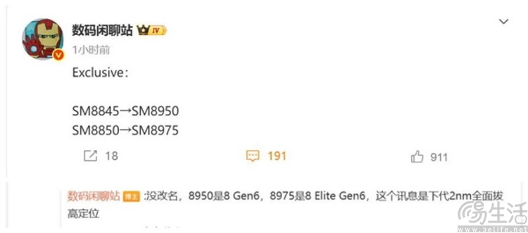 更贵的旗舰SoC，正在逼手机行业做出选择