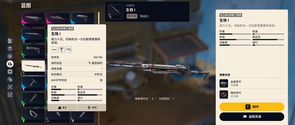 全球“搜打撤”一哥《ARC Raiders》,为何在中国却水土不服? 全球“搜打撤”一哥《ARC Raiders》,为何在中国却水土不服?