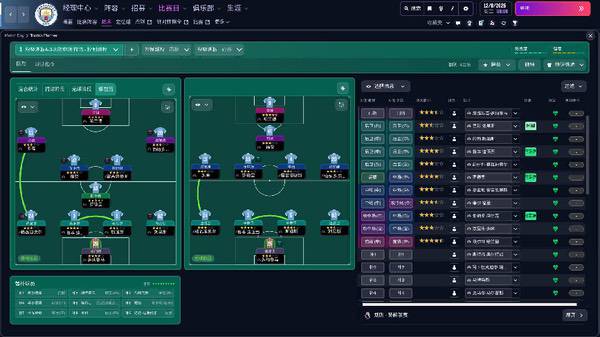 《足球经理26》耕升RTX 5070追风OC体验足球运营哲学