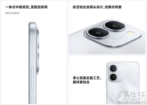 vivo Y500i今日正式开售，价格从1499元起跳