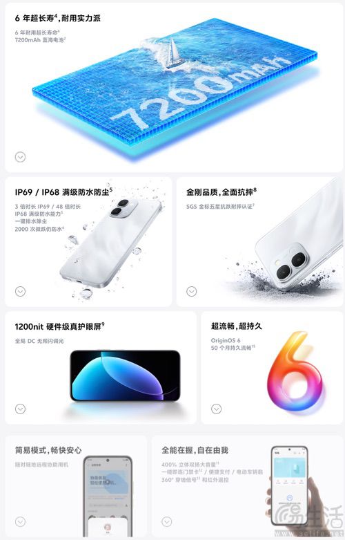 vivo Y500i今日正式开售，价格从1499元起跳