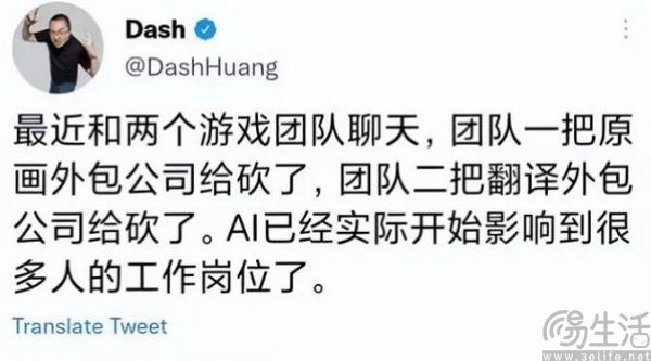 AI正在撕裂游戏圈，中小团队为何畏AI如虎？