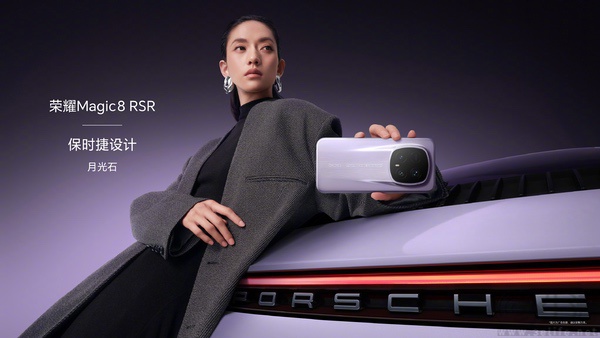 Magic8 RSR影像配置揭晓，支持CIPA 6.5级防抖