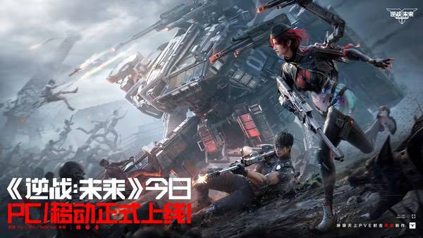 《逆战：未来》上线！耕升RTX 5070 Ti踏雪OC 2.0解锁新鲜情怀体验