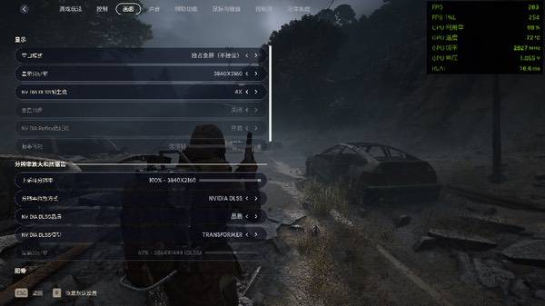 《ARC Raiders》DLSS 4.5助力!耕升RTX 5080 炫光 OC实测体验 《ARC Raiders》DLSS 4.5助力!耕升RTX 5080 炫光 OC实测体验