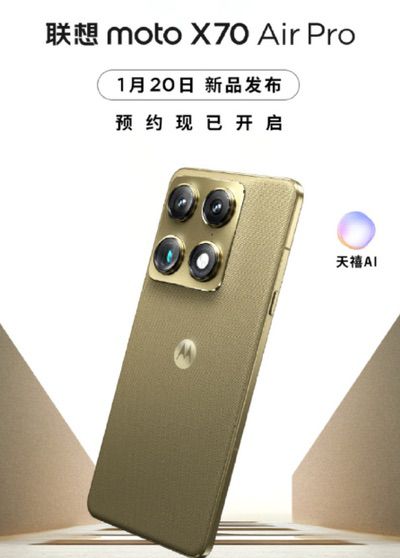 轻薄中屏也能硬核?iQOO Z11 Turbo用骁龙8 Gen5给出答案 轻薄中屏也能硬核?iQOO Z11 Turbo用骁龙8 Gen5给出答案