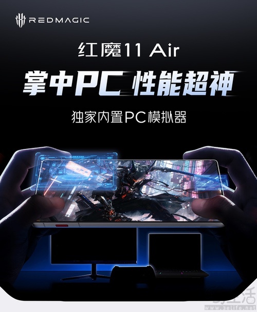 红魔11 Air核心配置揭晓,将搭载骁龙8至尊版 红魔11 Air核心配置揭晓,将搭载骁龙8至尊版