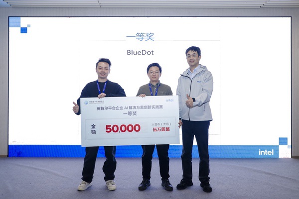 英特尔亮出AI开发者“年度答卷”，百余项目进入落地快车道