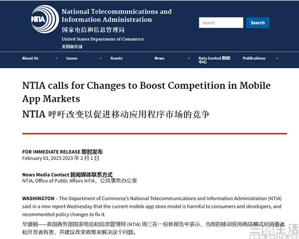 不到一年半，首个iOS第三方应用商店已经凉了