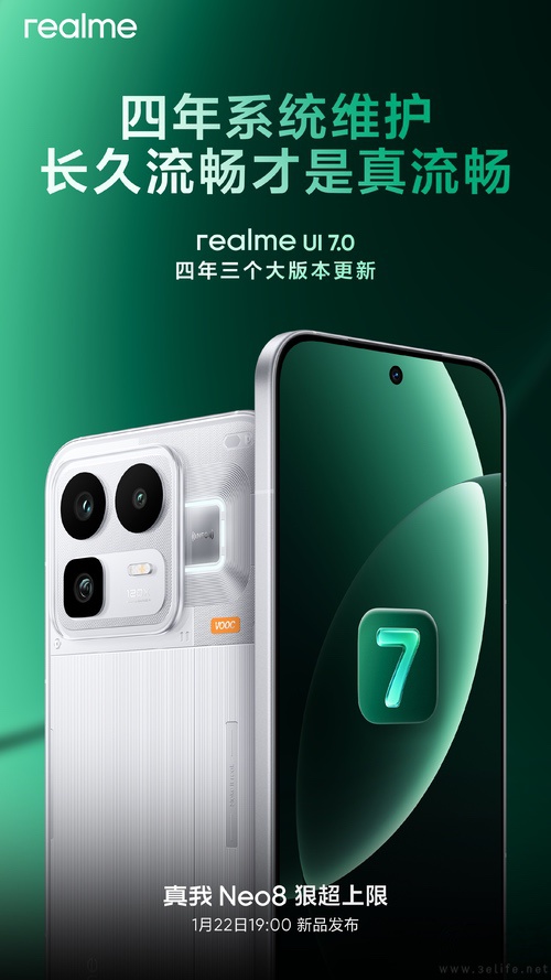 真我Neo8更多信息公布，将配备8000mAh电池