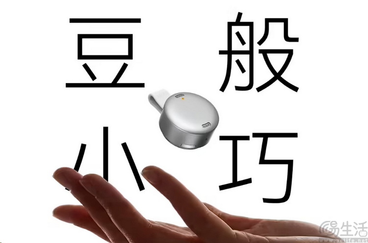 时尚轻薄的“AI录音卡”，让我们感到了担忧
