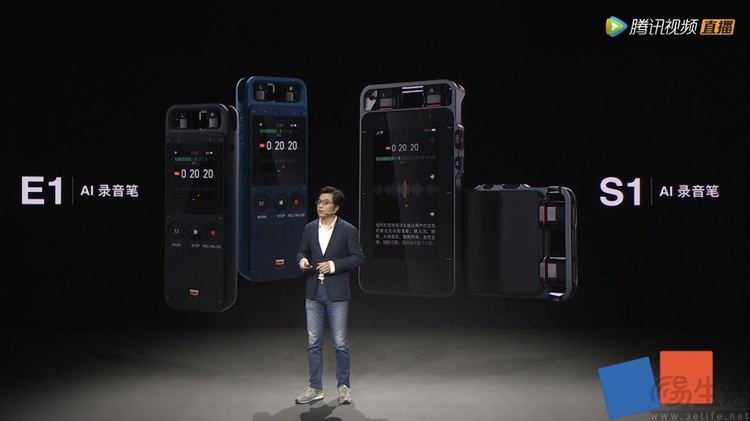 时尚轻薄的“AI录音卡”，让我们感到了担忧