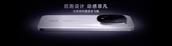 荣耀Magic8 RSR 保时捷设计发布 超跑级先锋设计诠释旗舰新高度