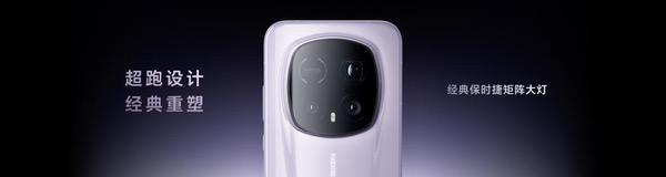 荣耀Magic8 RSR 保时捷设计发布 超跑级先锋设计诠释旗舰新高度