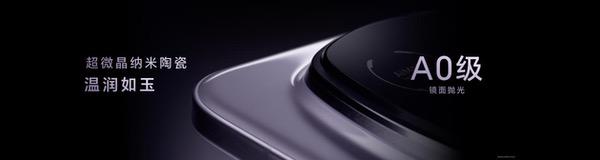 荣耀Magic8 RSR 保时捷设计发布 超跑级先锋设计诠释旗舰新高度