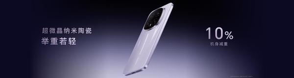 荣耀Magic8 RSR 保时捷设计发布 超跑级先锋设计诠释旗舰新高度