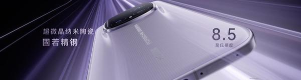 荣耀Magic8 RSR 保时捷设计发布 超跑级先锋设计诠释旗舰新高度