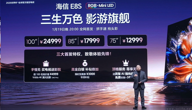 向旧技术宣战：海信引爆RGB-Mini LED“降维打击”