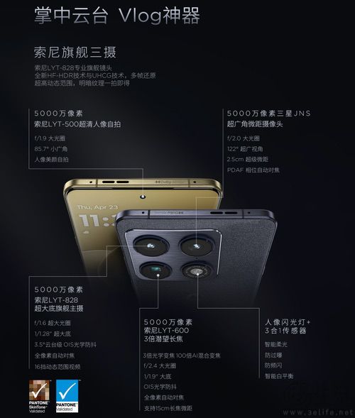 moto X70 Air Pro抢先上市，售价从4499元起