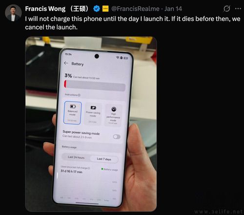 realme P4 Power曝光,或为真我Power海外版 realme P4 Power曝光,或为真我Power海外版
